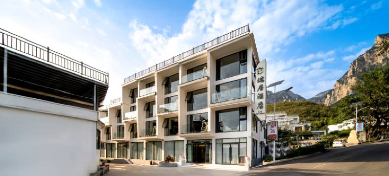 云台山瑞居酒店(岸上服务区店)图片