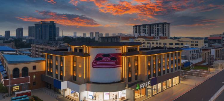 尚客优品酒店(容城白洋淀站店)图片