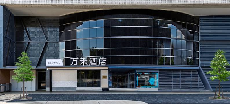 万禾酒店(北京劲松地铁站店)图片