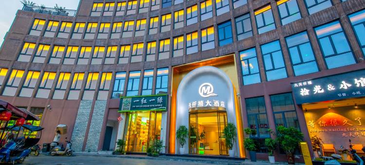 来凤九天仟禧大酒店图片