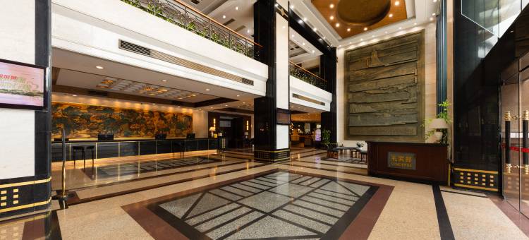 福州美伦大饭店图片