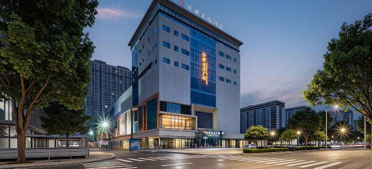 仟那美宿酒店(武汉吴家山五环体育中心店)图片