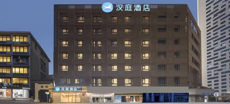 汉庭酒店(南京新街口地铁站店)图片