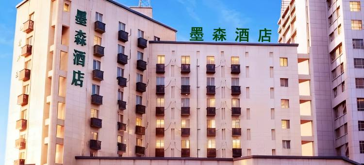 墨森连锁酒店(濠河风景区和平桥地铁站店)图片