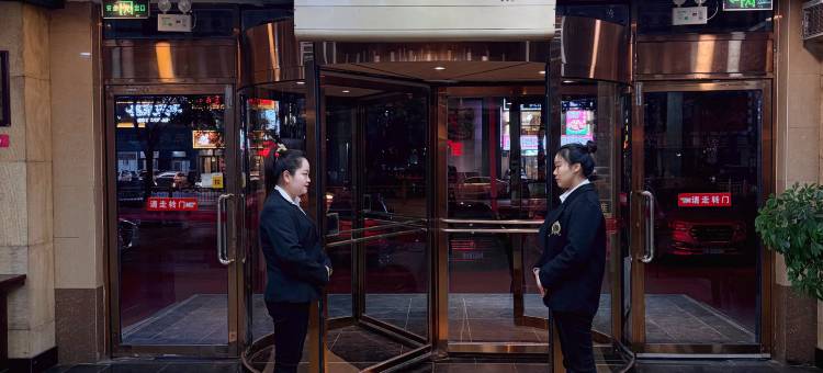 国兴大酒店(沈阳于洪广场地铁站店)图片