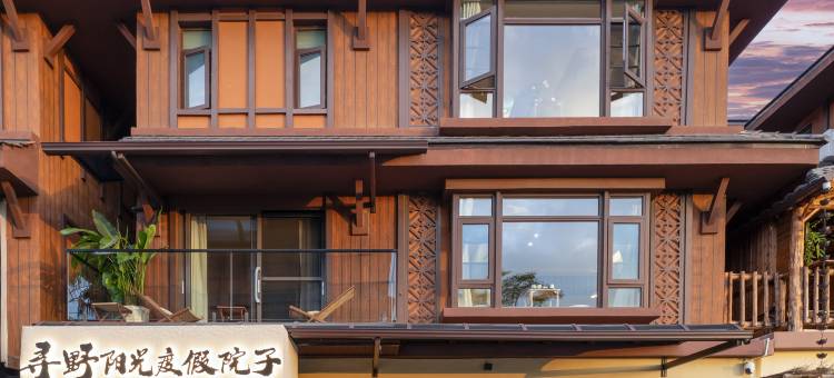 寻野阳光度假院子(傣族古镇新玩厂店)图片