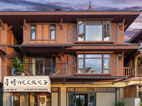 寻野阳光度假院子(傣族古镇新玩厂店)