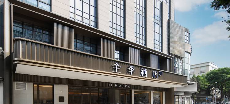 全季酒店(广州番禺市桥西丽路店)图片