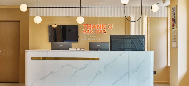 尚客优酒店(辉南朝阳镇店)图片