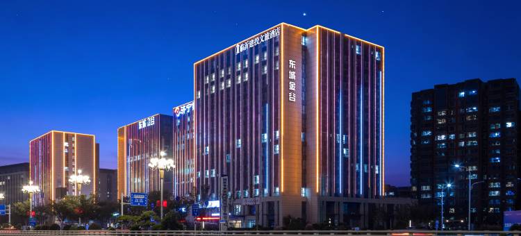 临沂建投文旅酒店图片