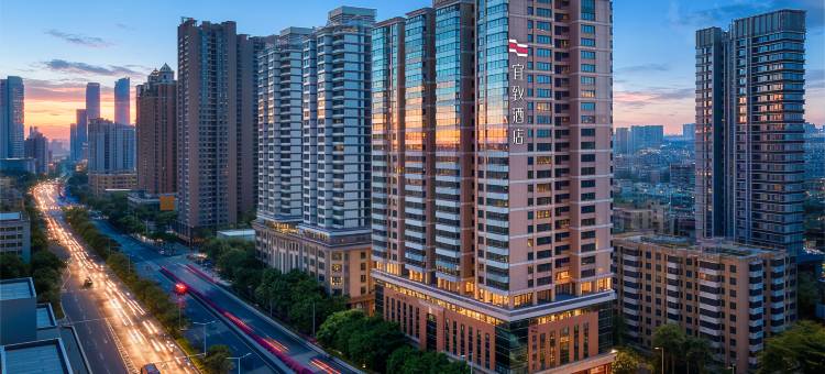 宜致酒店(广州珠江新城暨南大学石牌校区店)图片