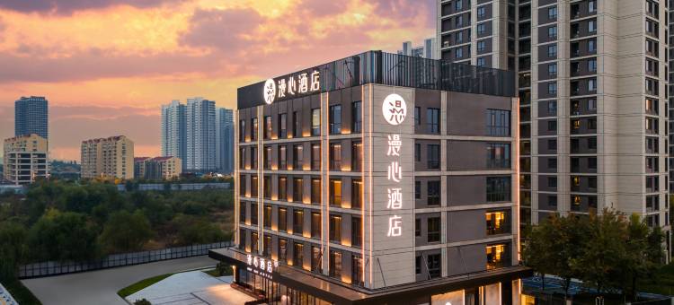 太原晋祠路万象城漫心酒店图片