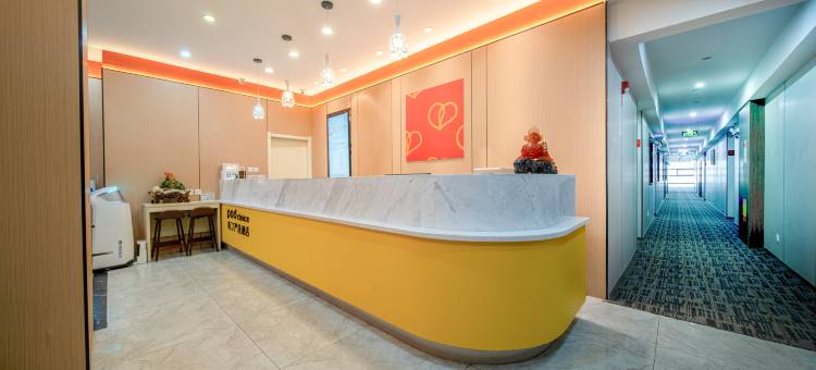 布丁酒店(南京南站北广场绿地之窗店)图片