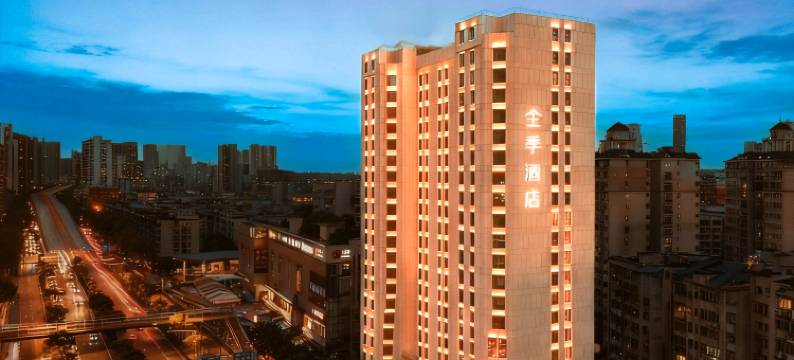 全季酒店(武汉武昌江滩徐东大街店)图片