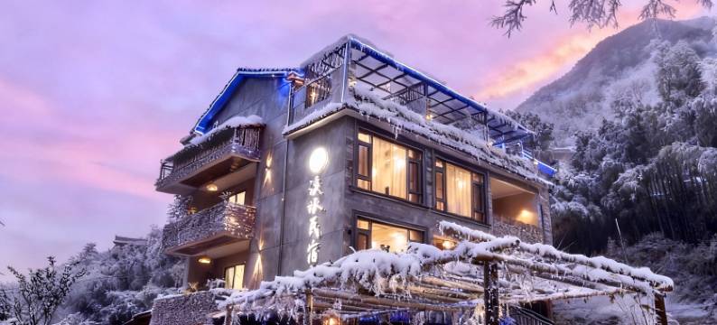 安吉溪旅·望竹观山亲子度假美宿(龙王村店)图片