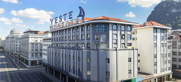 雅斯特国际酒店(柳州五星步行商业街音乐喷泉店)图片