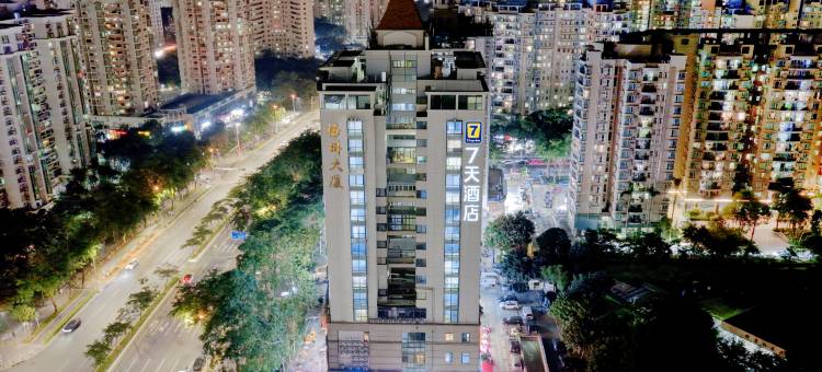 7天酒店(深圳南山桃源村地铁站店)图片