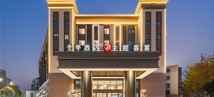 全季酒店(徐州鼓楼区政府店)图片
