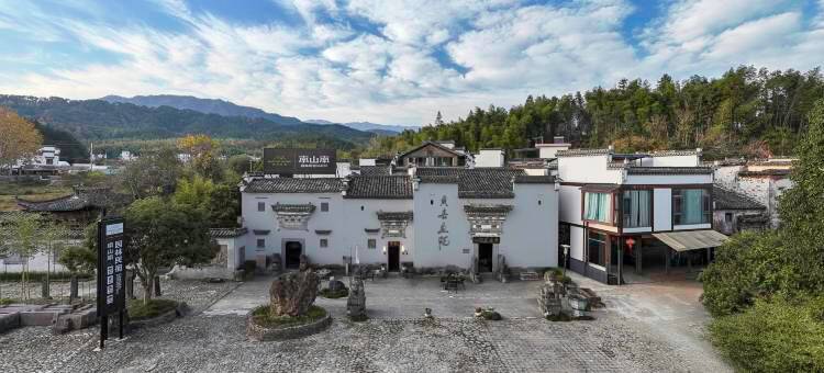 自然序章|南山南园林民宿(宏村景区店)图片