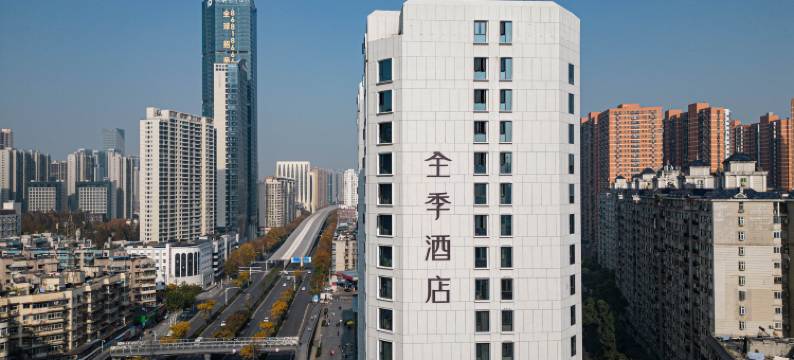 全季酒店(武汉武昌江滩徐东大街店)图片