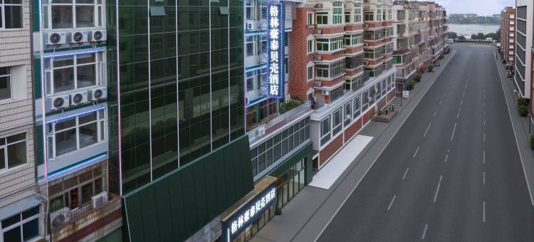 格林豪泰贝壳酒店(抚州万象新城天幕广场文昌里店)图片