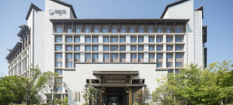 合肥融创永乐半山酒店图片