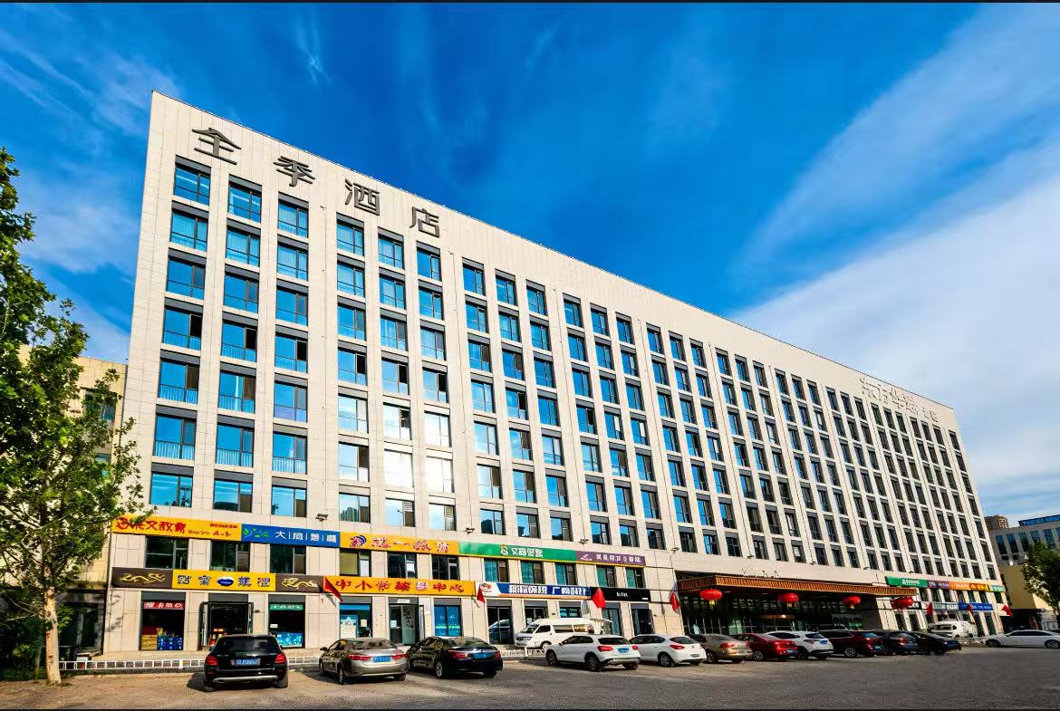 JI Hotel (Beijing Changying Paradise Walk)Over view