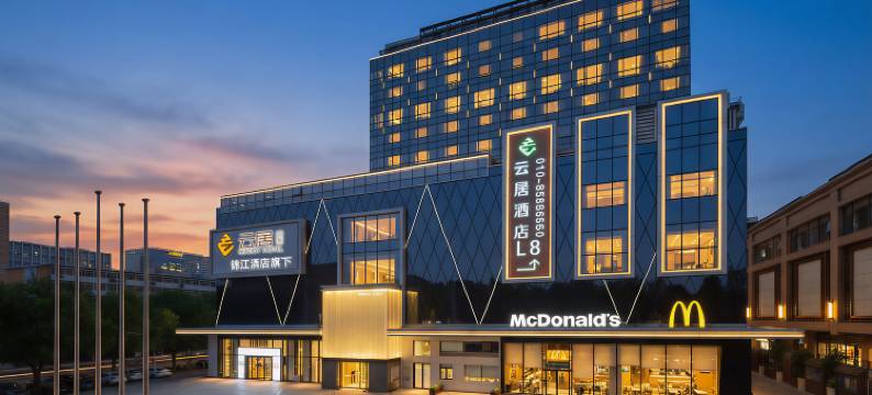云居酒店(北京首都儿研所三里屯店)图片
