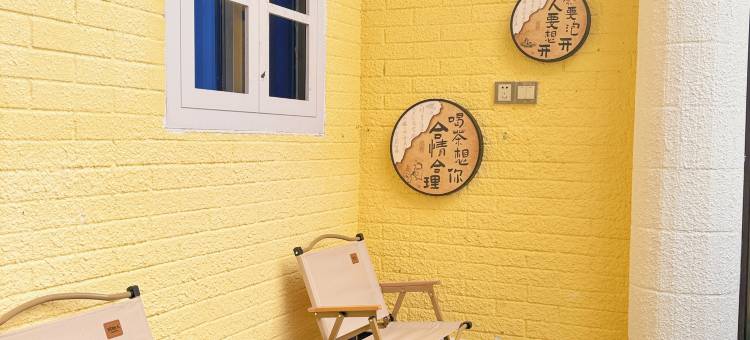 花涧里吾家小院(潮州古城牌坊街店)图片