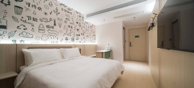 海友景德镇陶溪川创意广场酒店图片