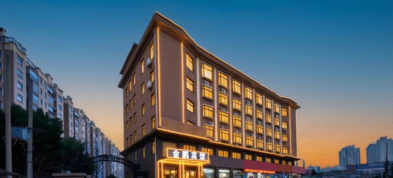 金鹏商务宾馆(信阳平桥西亚城店)图片