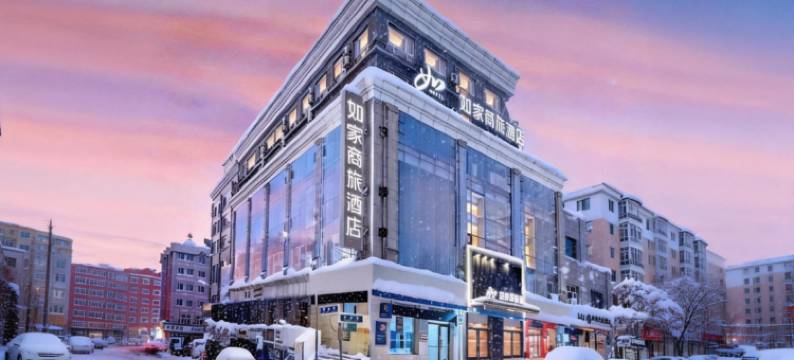 如家商旅酒店(绥芬河马克西姆大厦店)图片