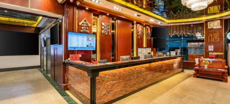 金湖宾馆(南宁南湖公园广西医科大学一附院店)图片