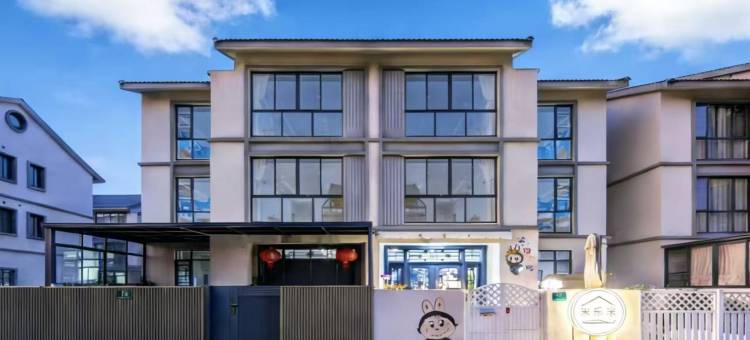 米乐米·星屿Starry·亲子欢聚屋(上海金山北站店)图片