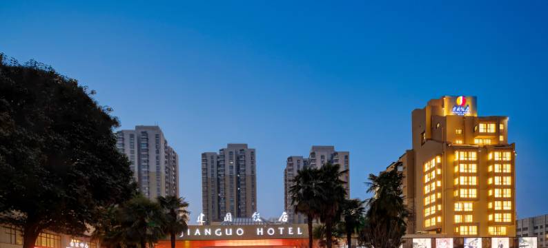 西安建国饭店(长乐公园地铁站店)图片