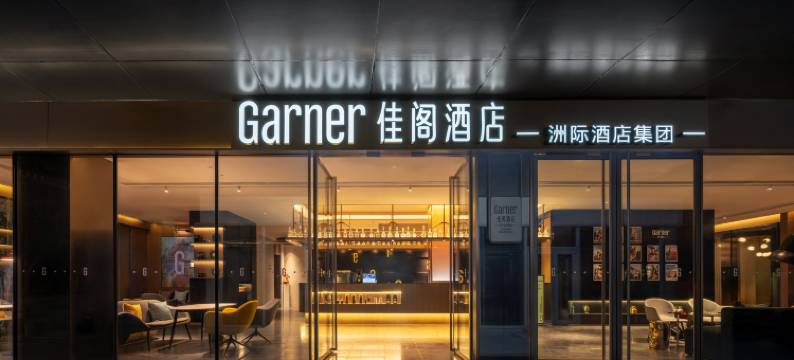 北京798艺术区佳阁酒店图片