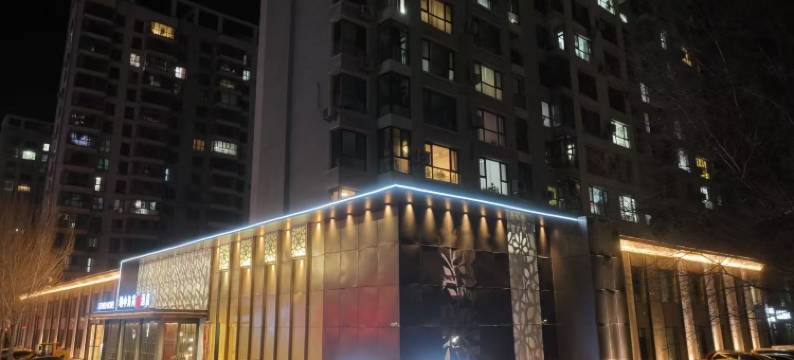 铁岭县地中海芮迪酒店图片