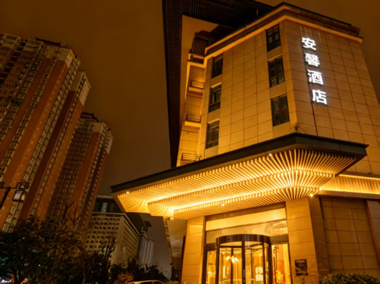 安馨酒店(西安光化门地铁站太奥广场店)