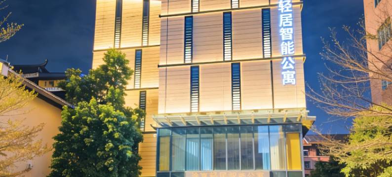 途享·轻居智能公寓(梅州万达广场店)图片