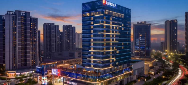 珠海华业建国饭店(金湾华发商都店)图片