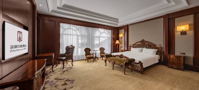 凉都印象酒店(六盘水万达广场店)图片