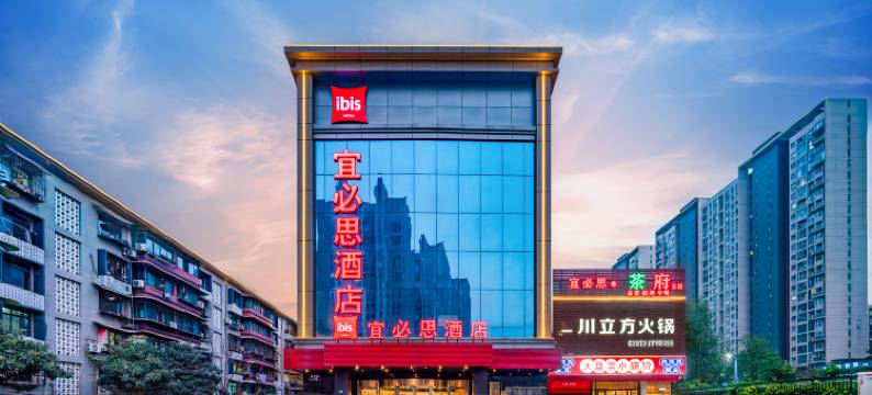 宜必思酒店(成都火车东站店)图片