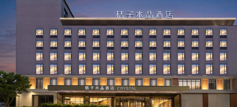 广州长隆万博中心桔子水晶酒店图片