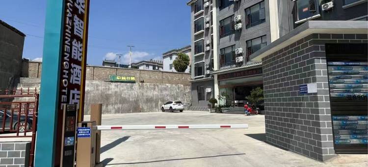 维西富华酒店图片