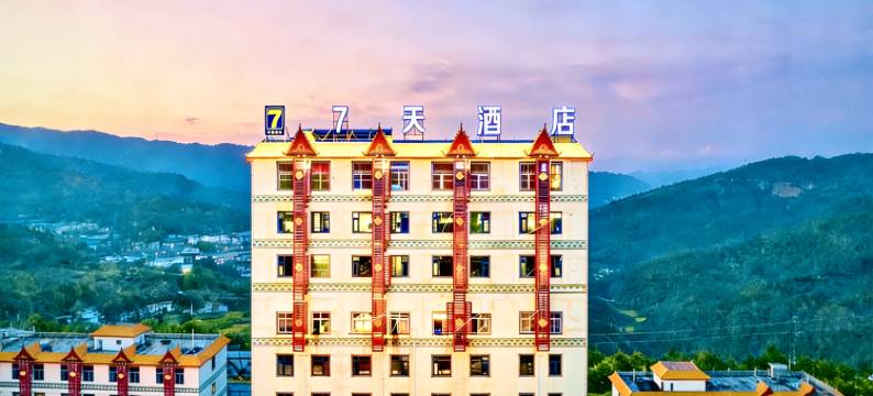 7天酒店(玉溪新平戛洒镇店)图片