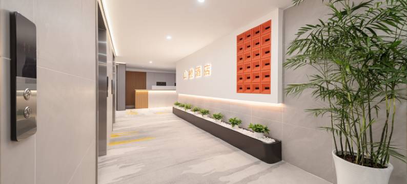 山橙酒店图片