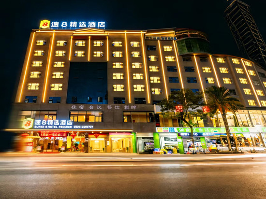 速8精选酒店(广安思源广场市政府店)