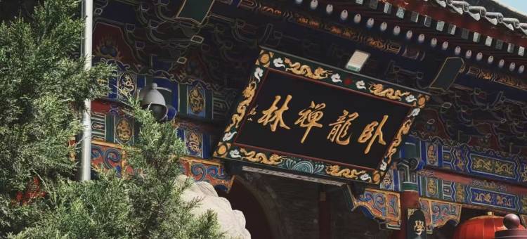 西安钟楼古城墙亚朵酒店图片