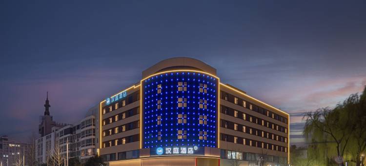 汉庭洛阳偃师洛神大厦酒店图片