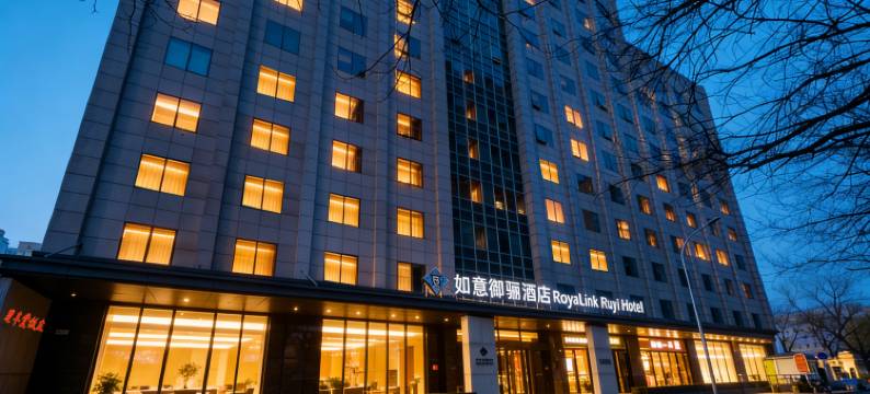 北京如意御骊酒店图片